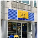 샵샵 이미지