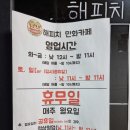 잇츠만화카페 이미지