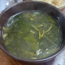 내고향 비빔밥