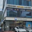 공차순천 - 순천시 왕지2길 20 | 순천 왕지동 조례호수공원 신상 카페 타로볼밀크티 내돈내산 후기 "차백도 순천호수공원점"