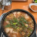 대파순대국 티스토리