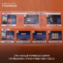 무인방범택배보관함 이미지