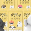 츄르한입 이미지