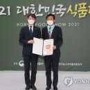 파로호축산 이미지