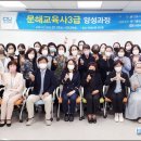 안동교육사 이미지