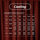 이제스테이지 | [맛집/서울/강남]강남역 이색데이트 추천｜🎭현역 뮤지컬 배우를 눈앞에서! 뮤지컬펍 넘버스테이지 솔직후기