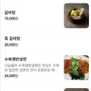 다담골숯불갈비 여수점 이미지