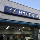 진월점현대자동차블루핸즈 | 현대자동차 블루핸즈 정비 후기: 모바일 예약 꿀팁과 신속하고 친절한 서비스!