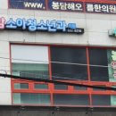 성모새봄안과의원 네이버블로그