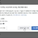 플러스쇼핑 티스토리