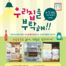 새로미 세탁소 네이버블로그