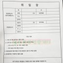 일프로공인중개사사무소 이미지