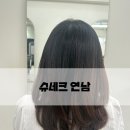 엄지미용실 | [연남 슈네크] 홍대 연남 미용실 추천! 엄지쌤 레이어드컷