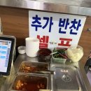 대흥가든 | 예산 캠핑 후 우연히 발견한 현지인 어죽찐맛집, 가루실가든 후기