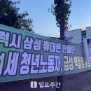 ㈜케이엠텍 이미지