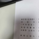 세무법인가인 이미지