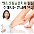 당봄한의원 부산점 이미지