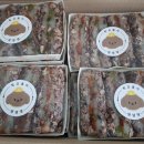 학교종이 댕댕댕 이미지