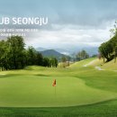 롯데스카이힐성주컨트리클럽 이미지