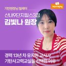 산내유치원 이미지