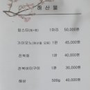 다미횟집 이미지