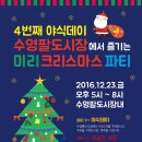 수영팔도시장 이미지