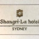 호텔 시드니 이미지