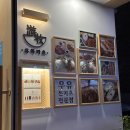 유목카츠