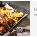 누구나홀딱반한닭(상주점)
