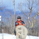 낙동정맥(백병산-면산) 이미지