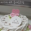 파리바게트 충대중문점 이미지