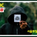 화일초등학교 이미지