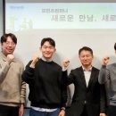 주식회사 서울리거 이미지