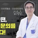 김형준내과의원