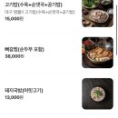 금촌새우젓