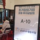 온라인유통MD협회 이미지