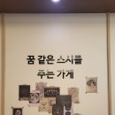 스시준몽 네이버블로그