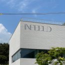 춘천 Nos7 샵이 함께 있는 손흥민 카페 &#39;인필드&#39; 추천