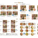 본도시락 서여의도점 이미지