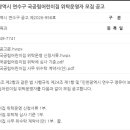 국공립 마스터뷰 2단지 어린이집