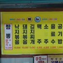 남정1길 이미지