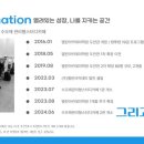 열린아카데미2관학원