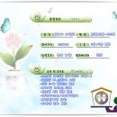 아치울마을입구 사거리 이미지