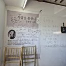 금광리장씨고택 | 논산 노성 궐리사, 명재고택, 노성향교 (2025.10.20)