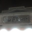 귀일교자 이미지