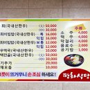 구례공용주차장 이미지