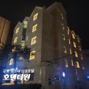 더원모텔 이미지