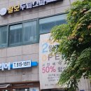 친절하고 꼼꼼하게 탈모관리를 잘해주는 논현동 두피관리 모테라스칼프