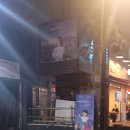 극장 PLOT 이미지