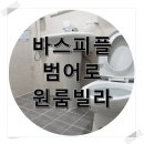 화합5길 이미지